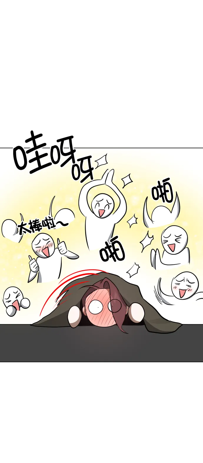 第41话 第73页