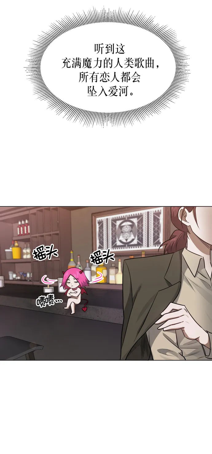 第42话 第8页