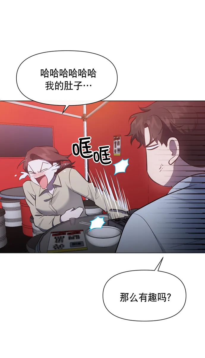 第42话 第18页