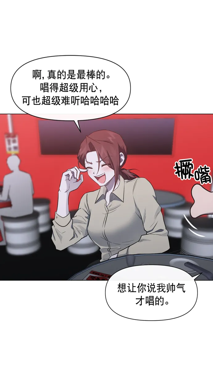 第42话 第19页