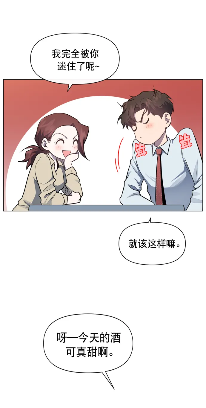 第42话 第21页