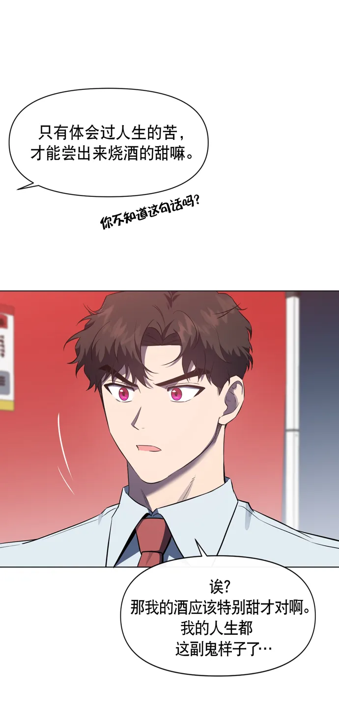 第42话 第25页