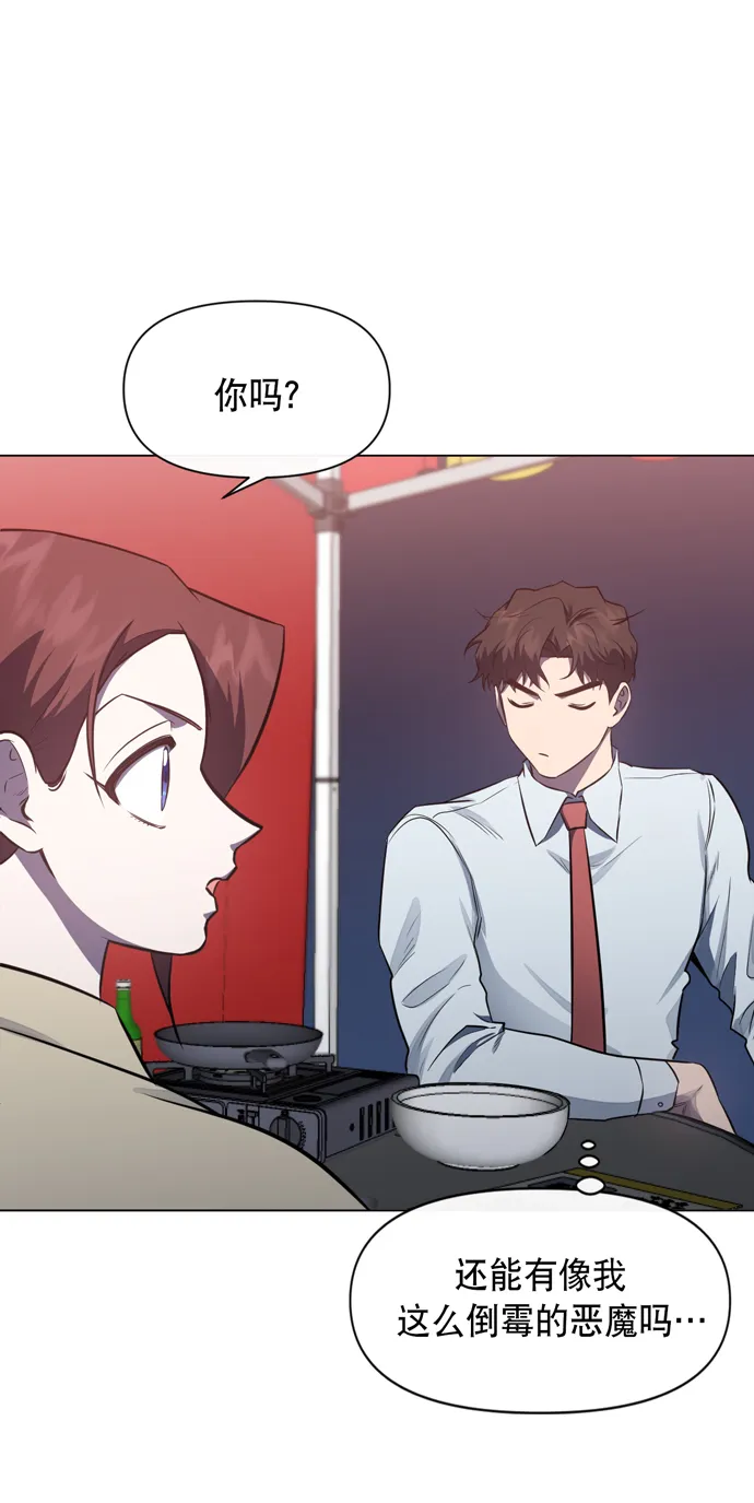 第42话 第26页