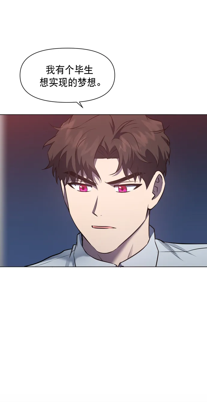 第42话 第27页