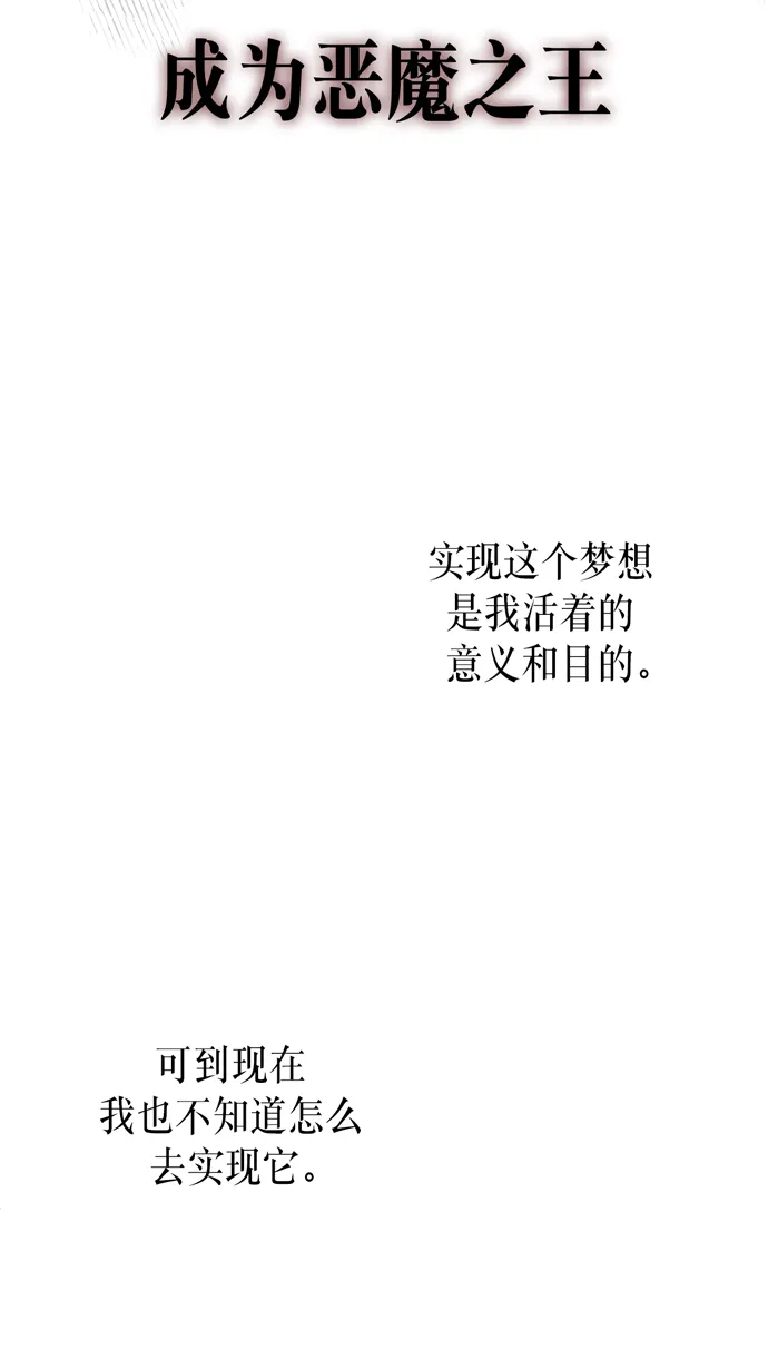 第42话 第29页