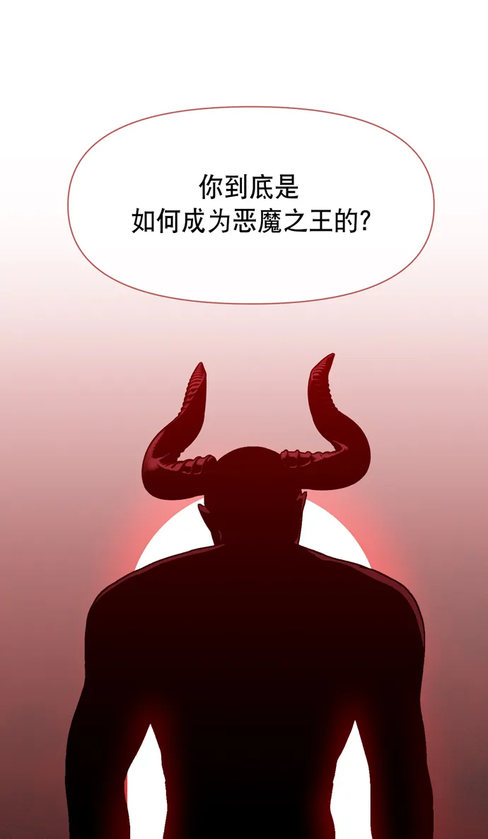 第42话 第32页