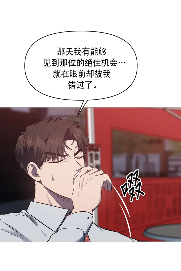 第42话 第36页
