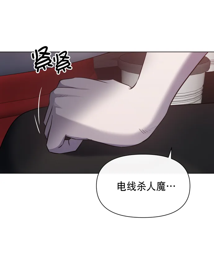 第42话 第39页