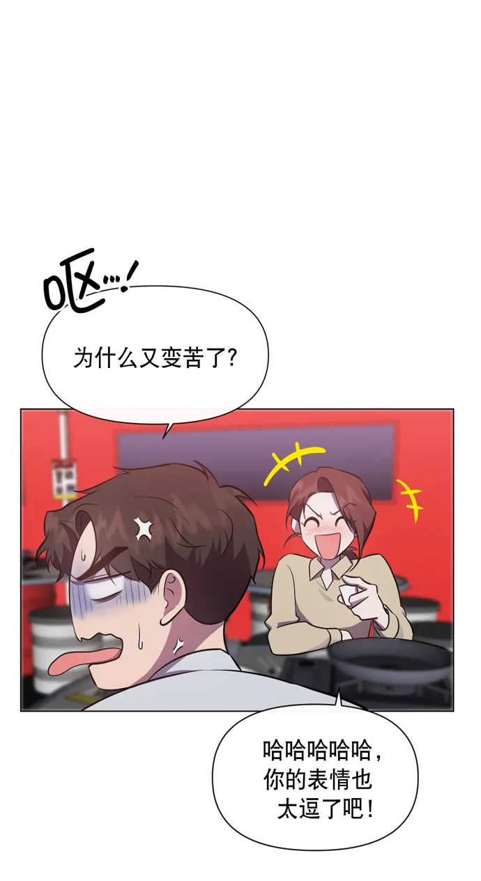 第42话 第44页