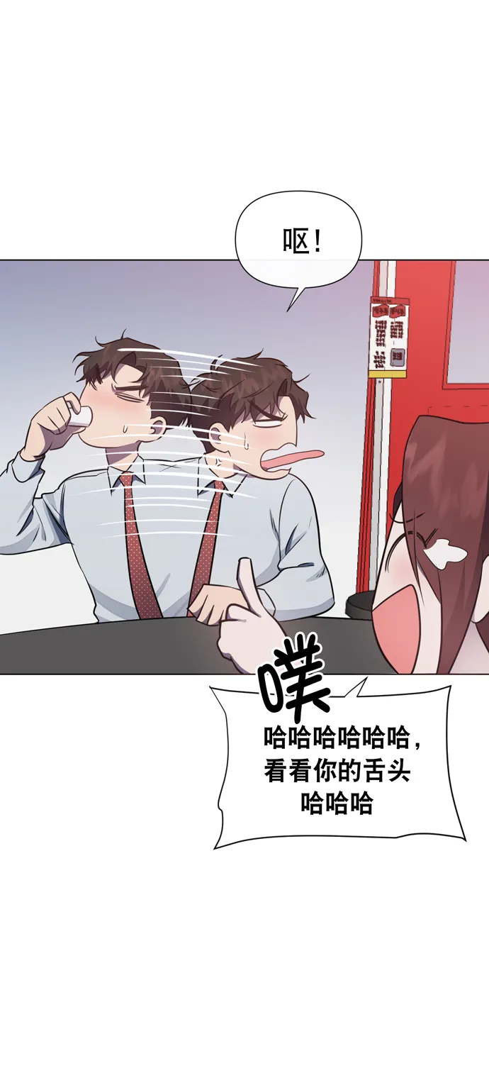 第42话 第46页