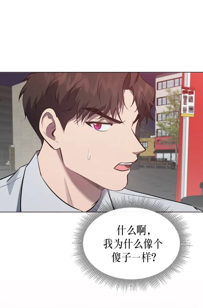第42话 第47页