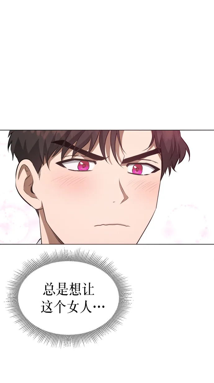第42话 第49页