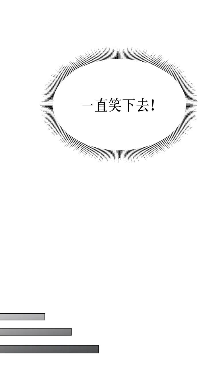 第42话 第50页