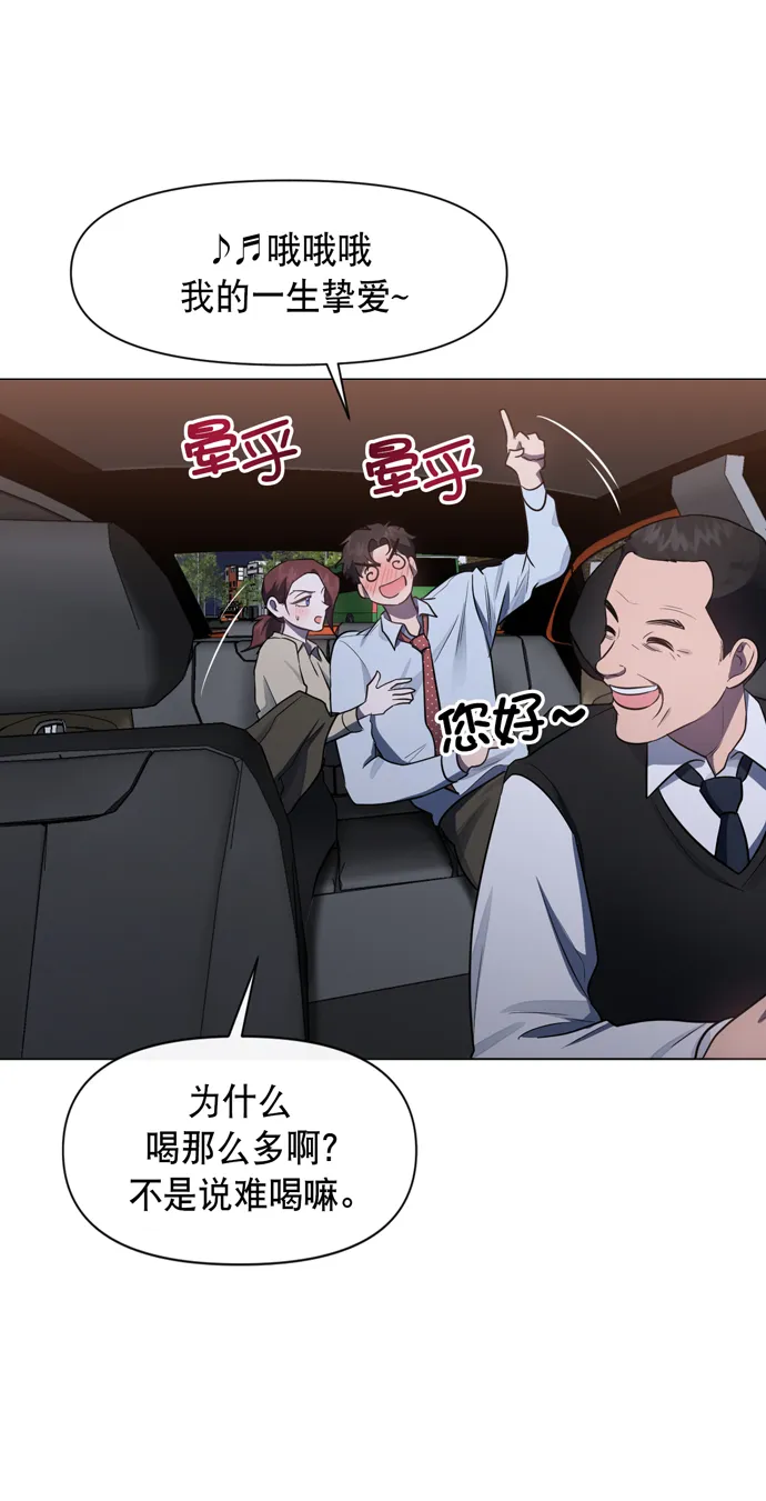 第42话 第51页