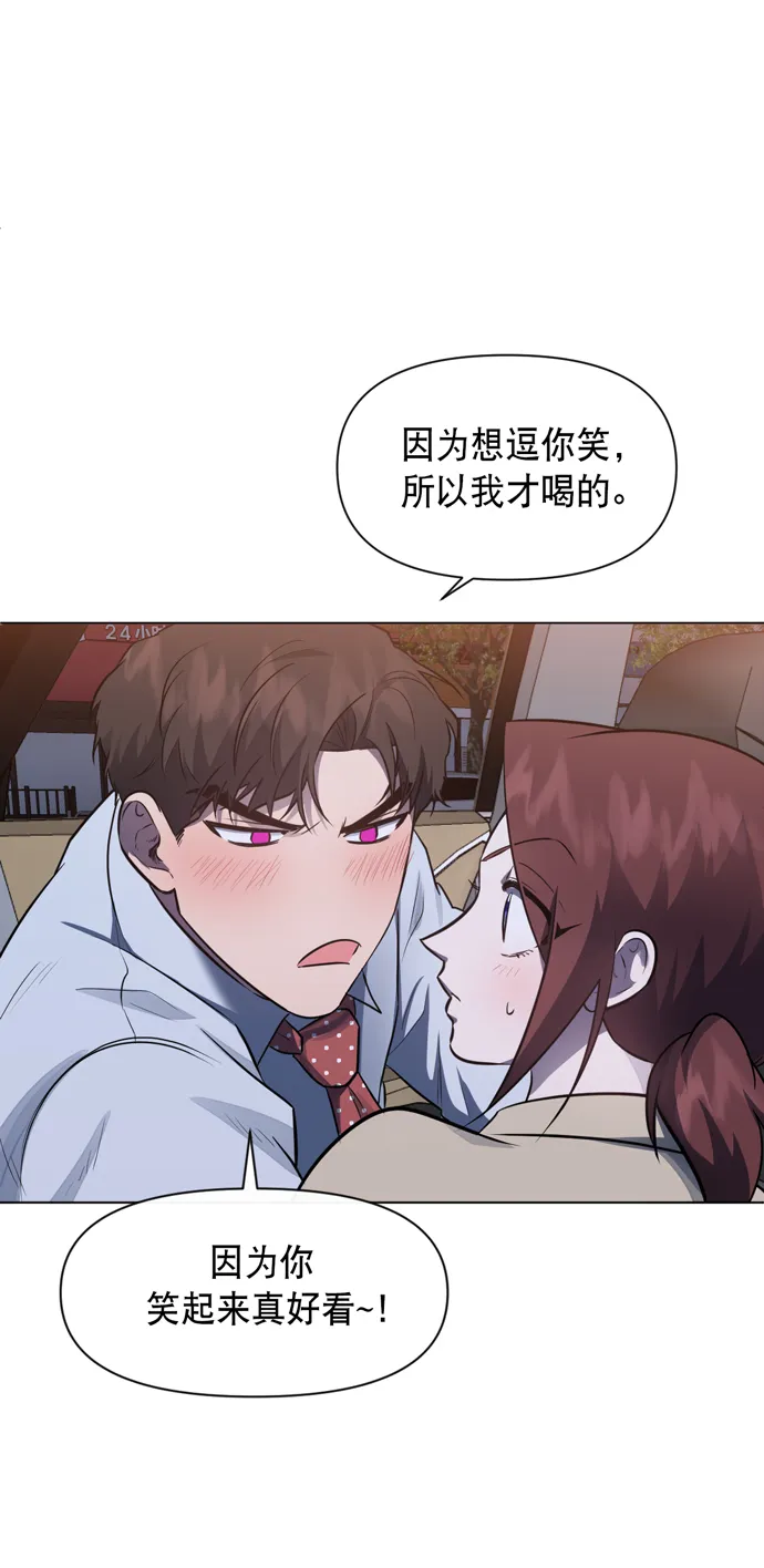 第42话 第52页