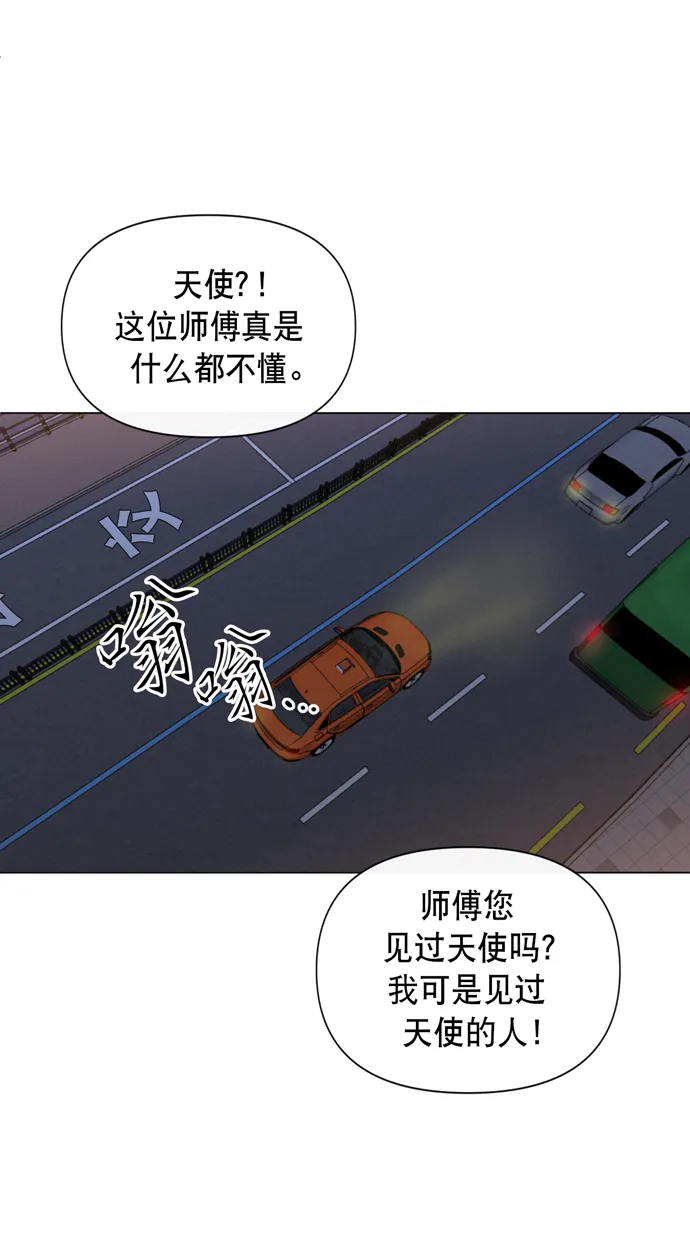 第42话 第54页