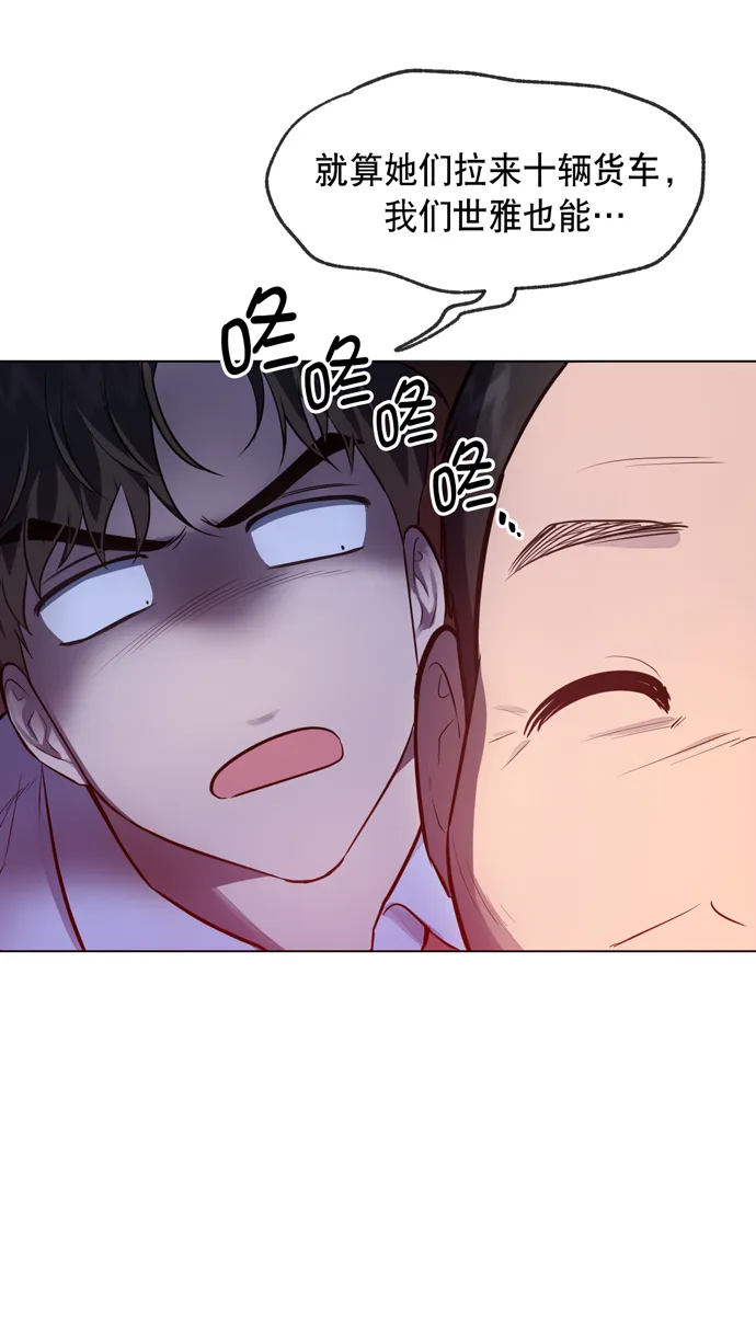 第42话 第55页