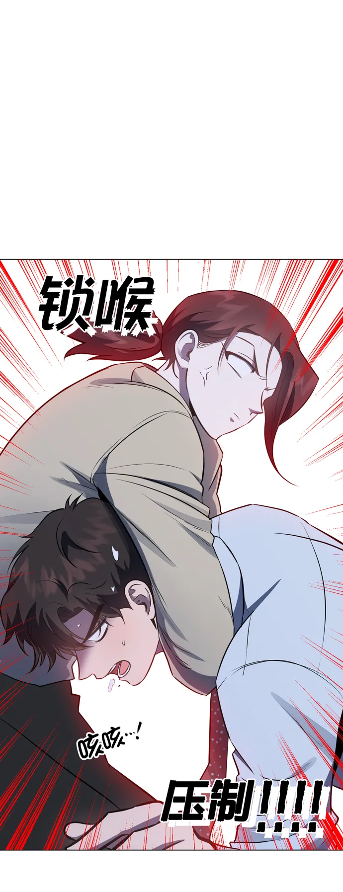 第42话 第56页