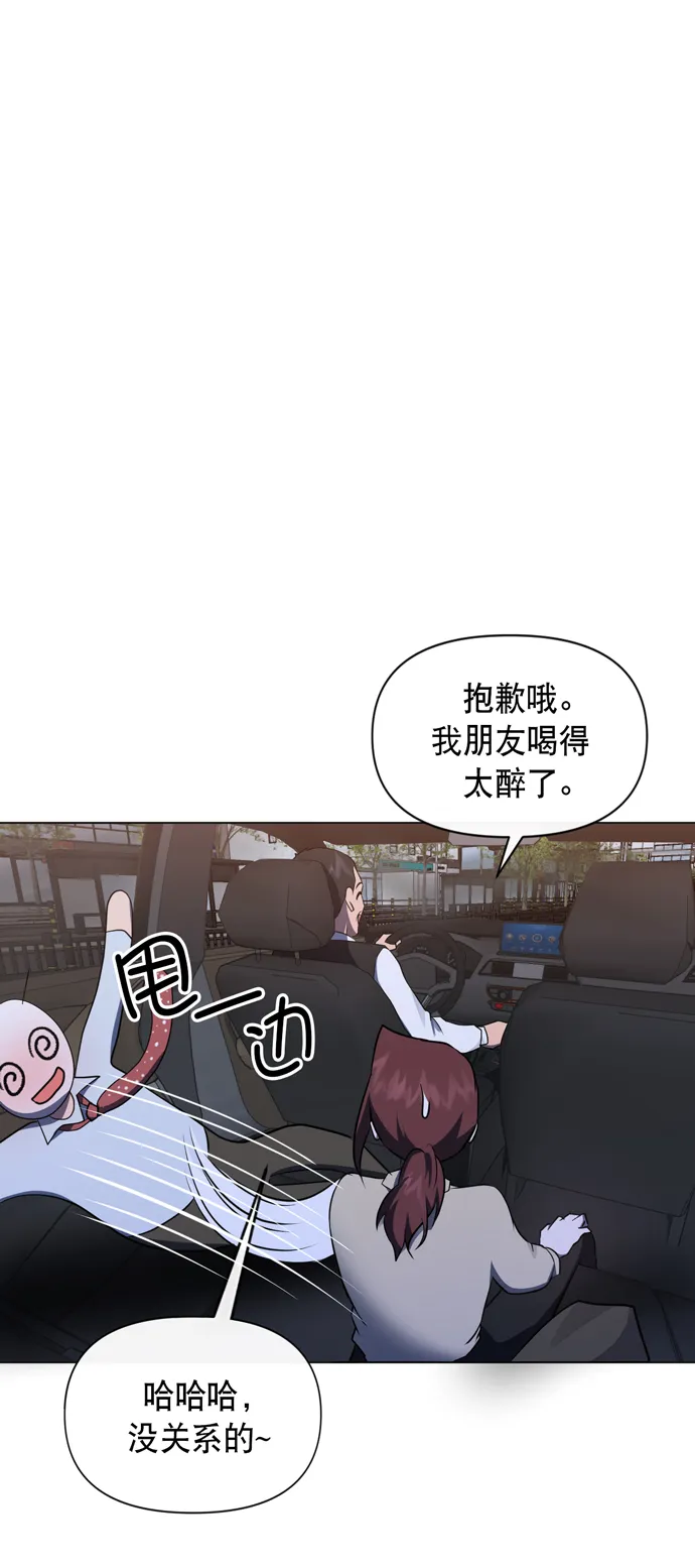 第42话 第57页