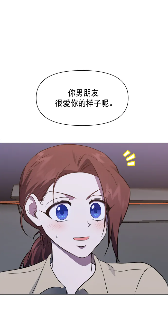 第42话 第58页