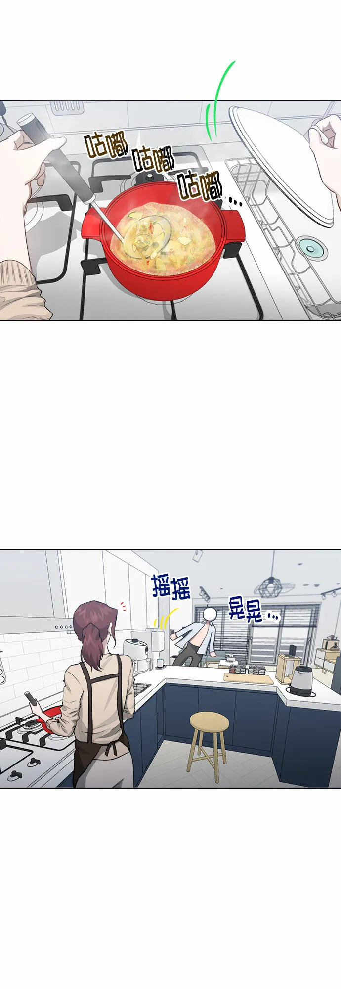 第43话 第4页