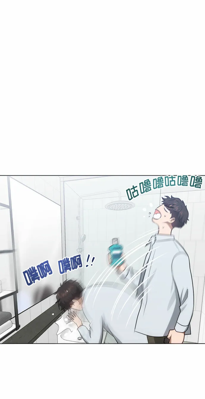 第43话 第10页