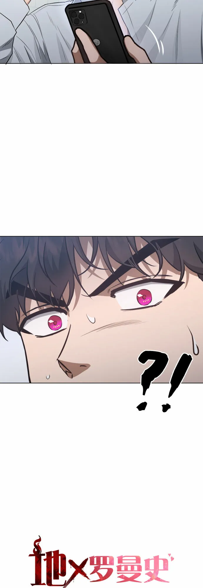 第43话 第12页