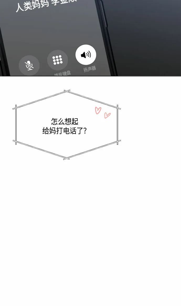 第43话 第25页
