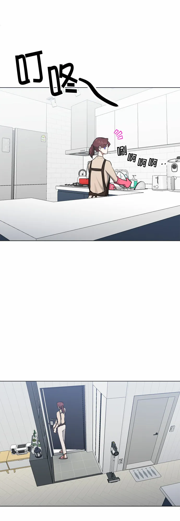 第43话 第34页