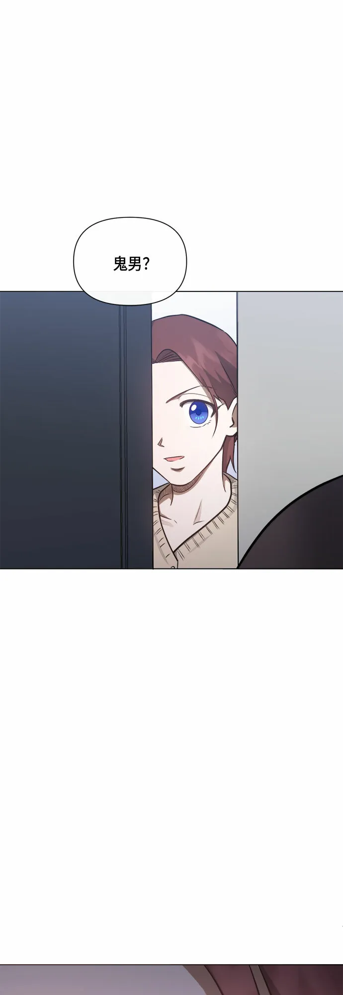 第43话 第35页