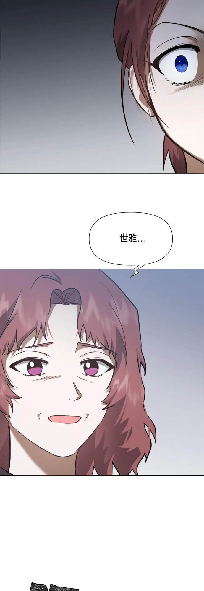 第43话 第38页