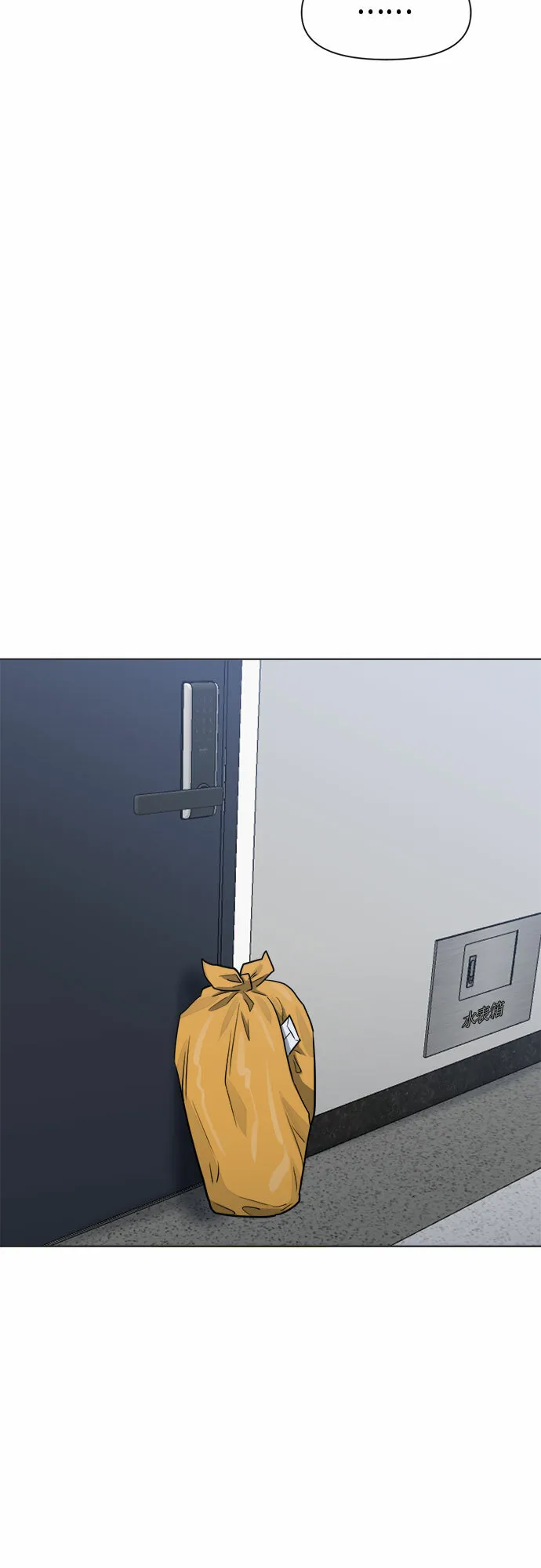 第43话 第40页