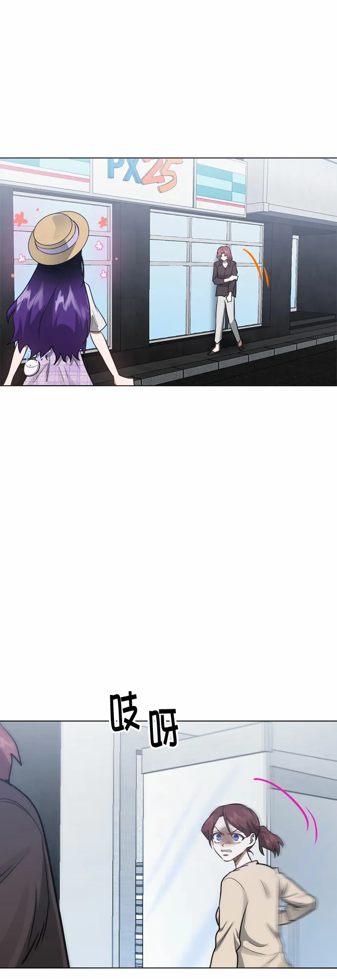 第43话 第43页
