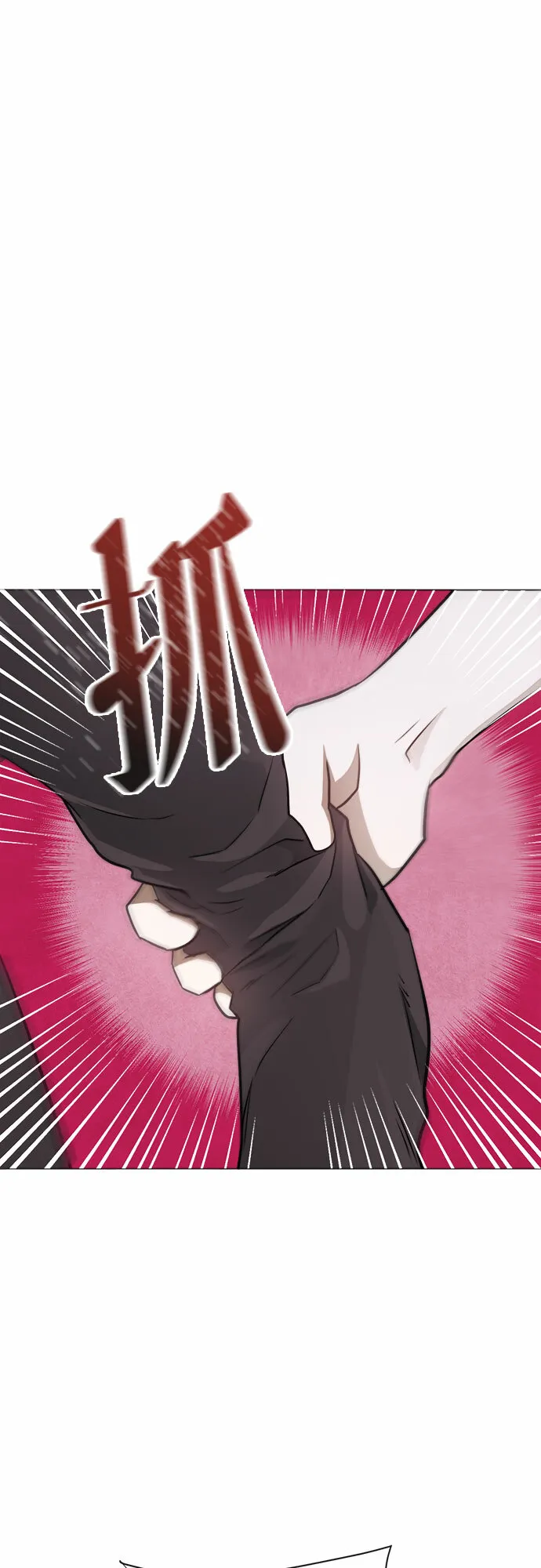 第43话 第44页