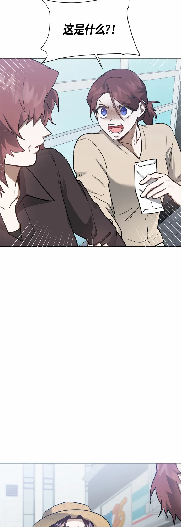 第43话 第45页