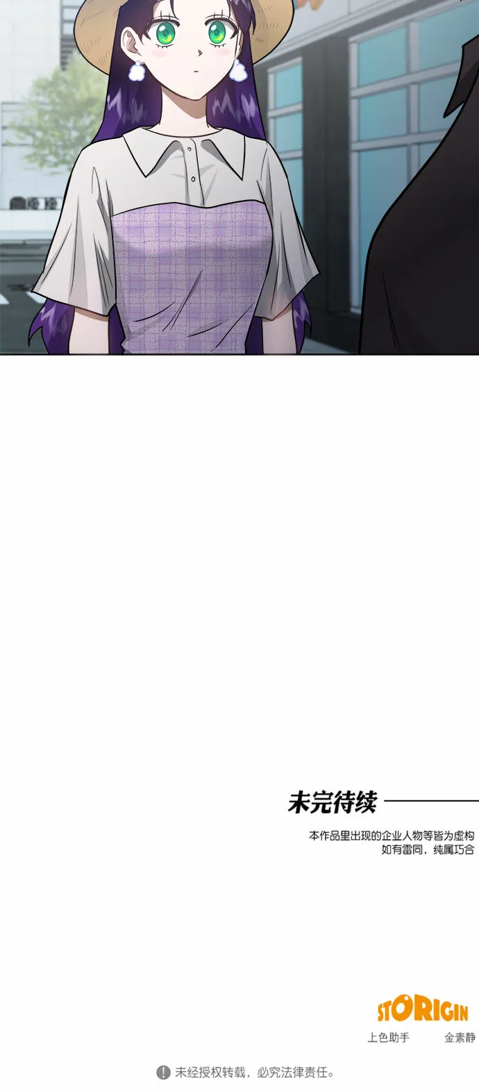 第43话 第46页