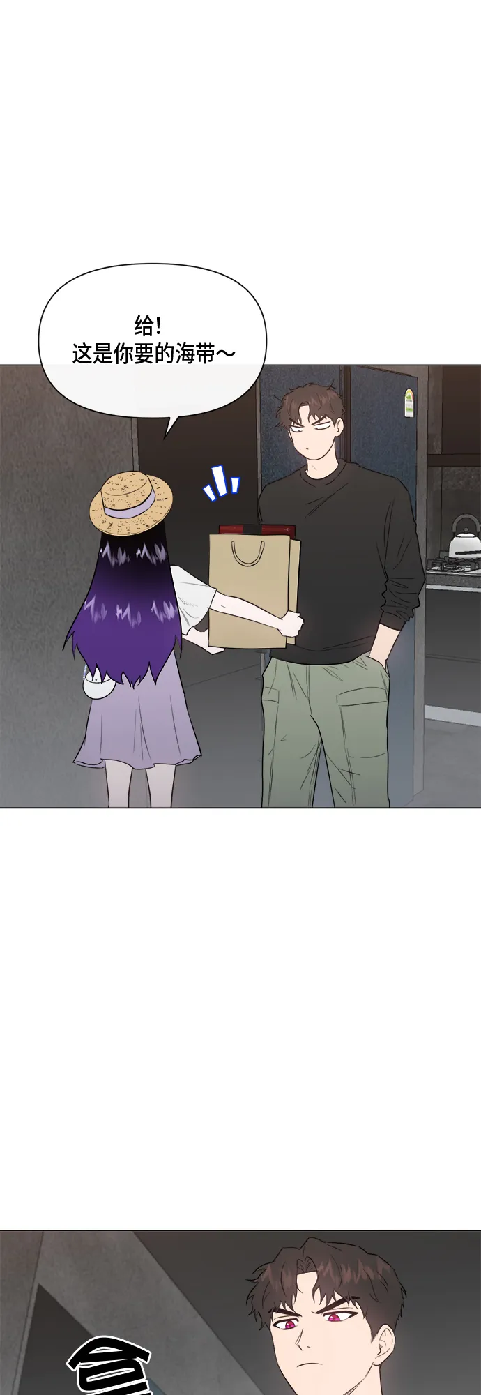 第44话 第11页