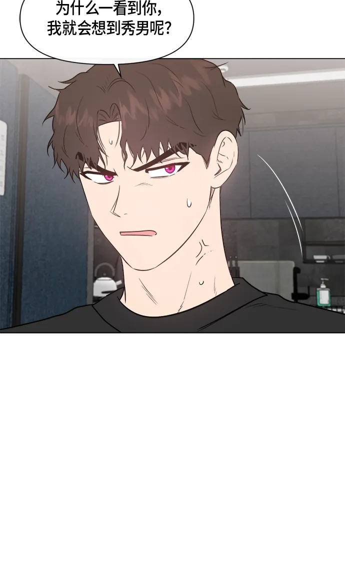 第44话 第13页