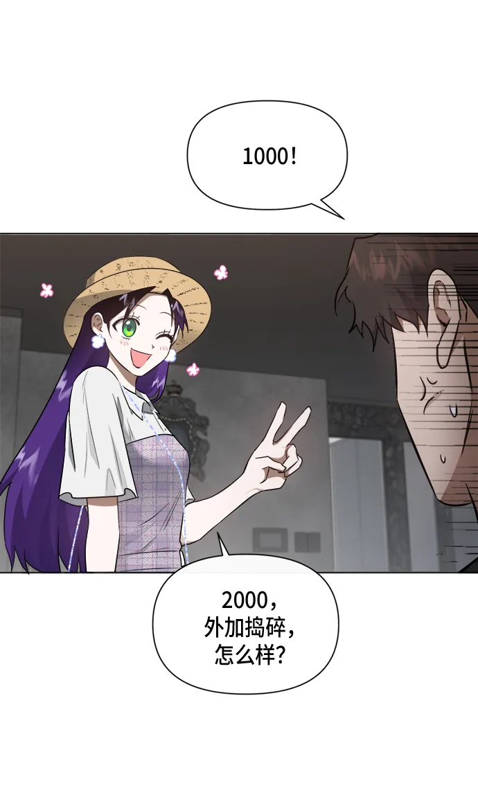第44话 第18页