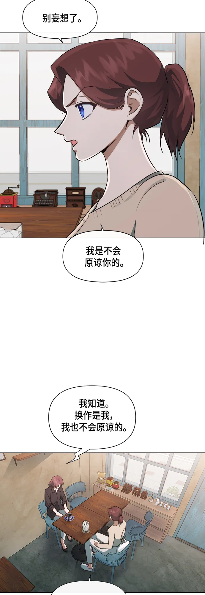 第44话 第22页