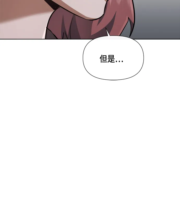 第44话 第24页