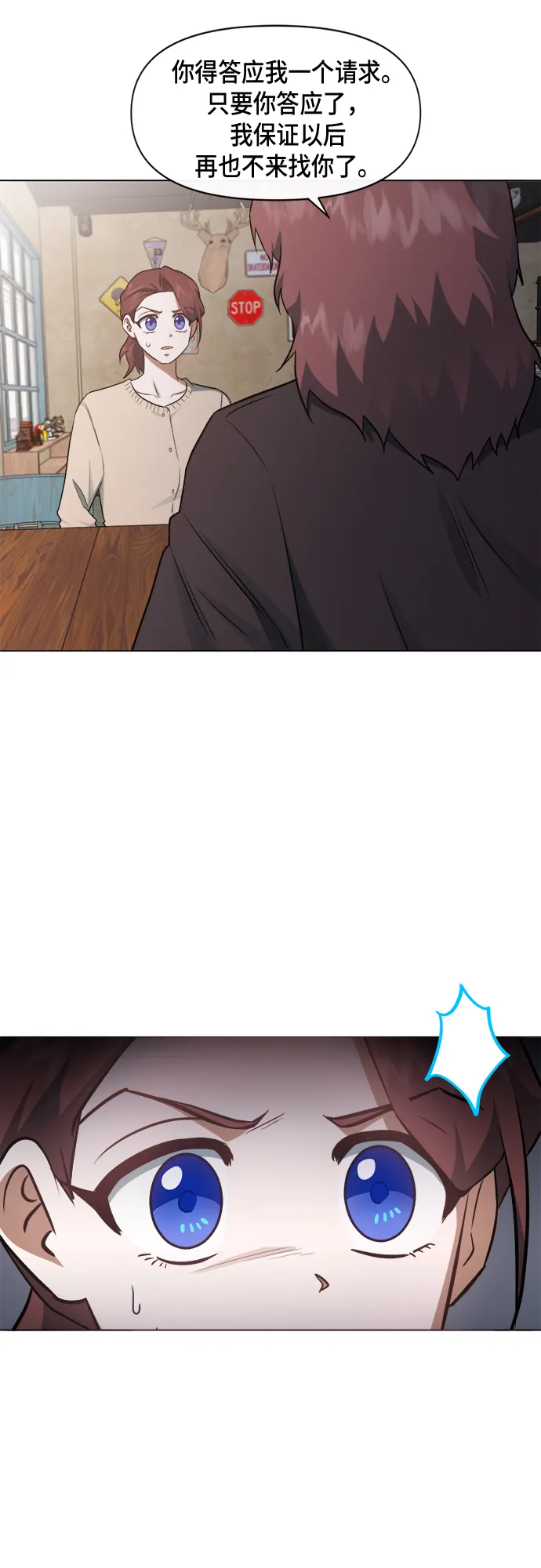 第44话 第25页
