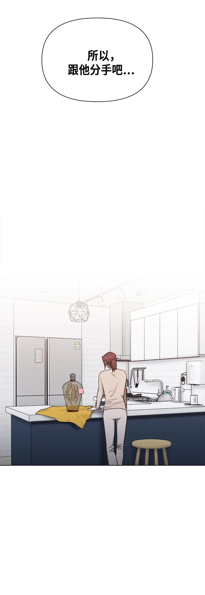 第44话 第31页