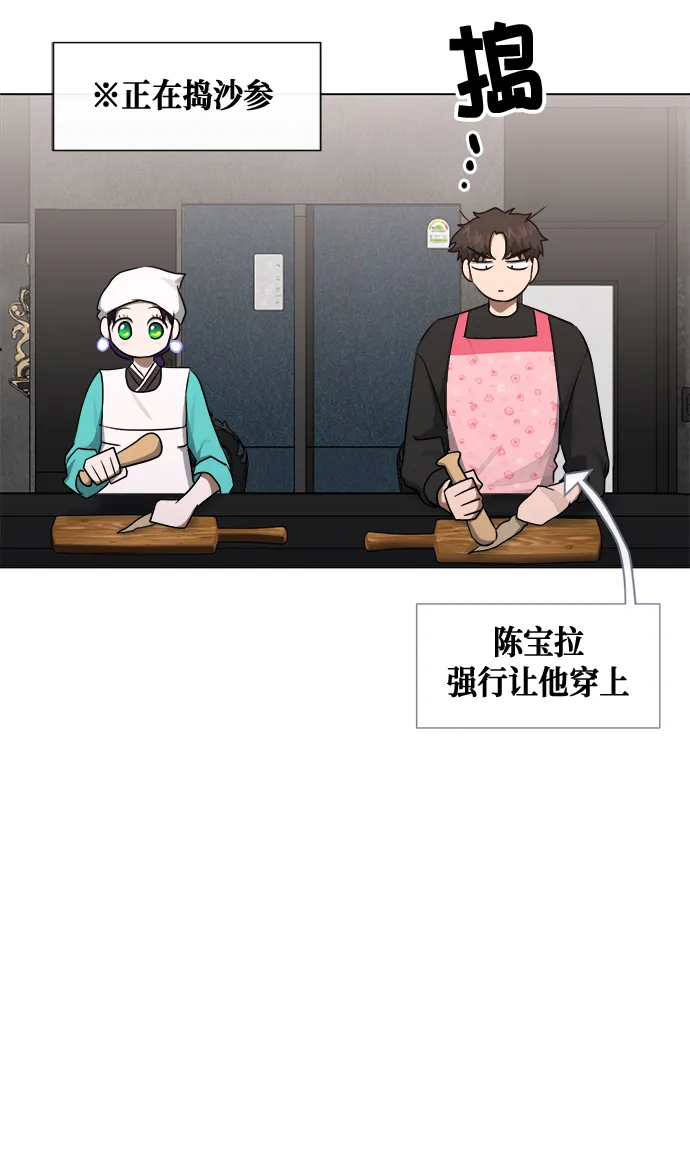 第44话 第34页