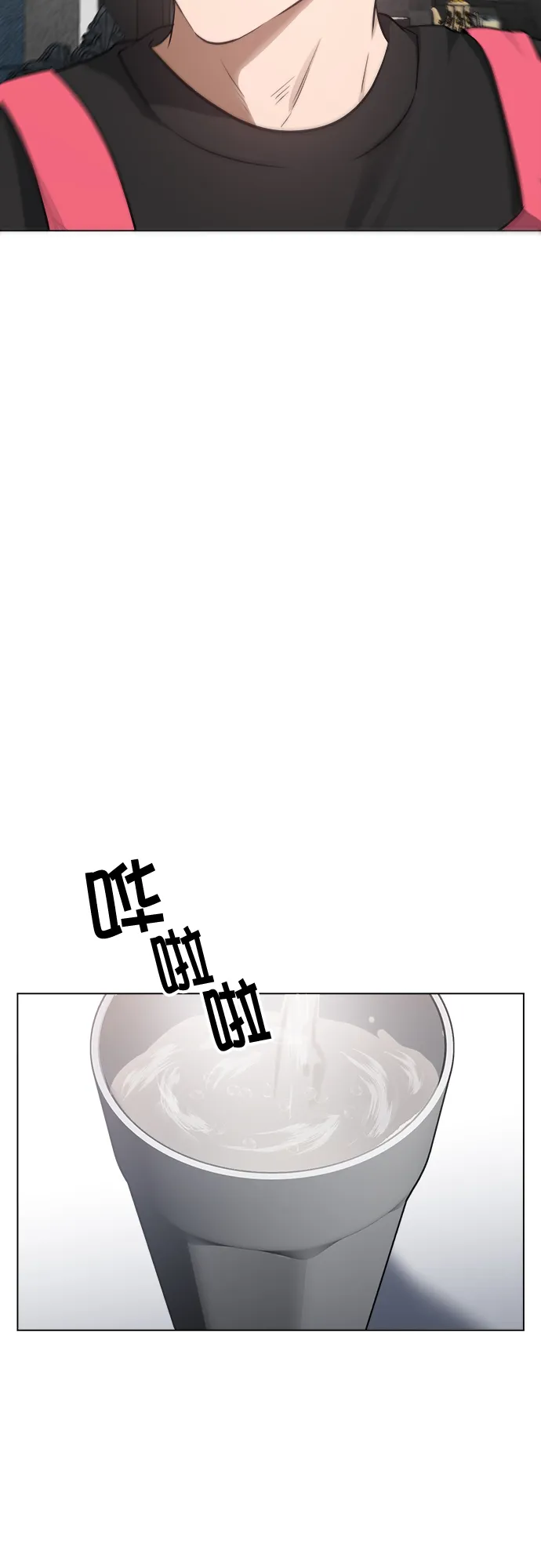 第44话 第37页