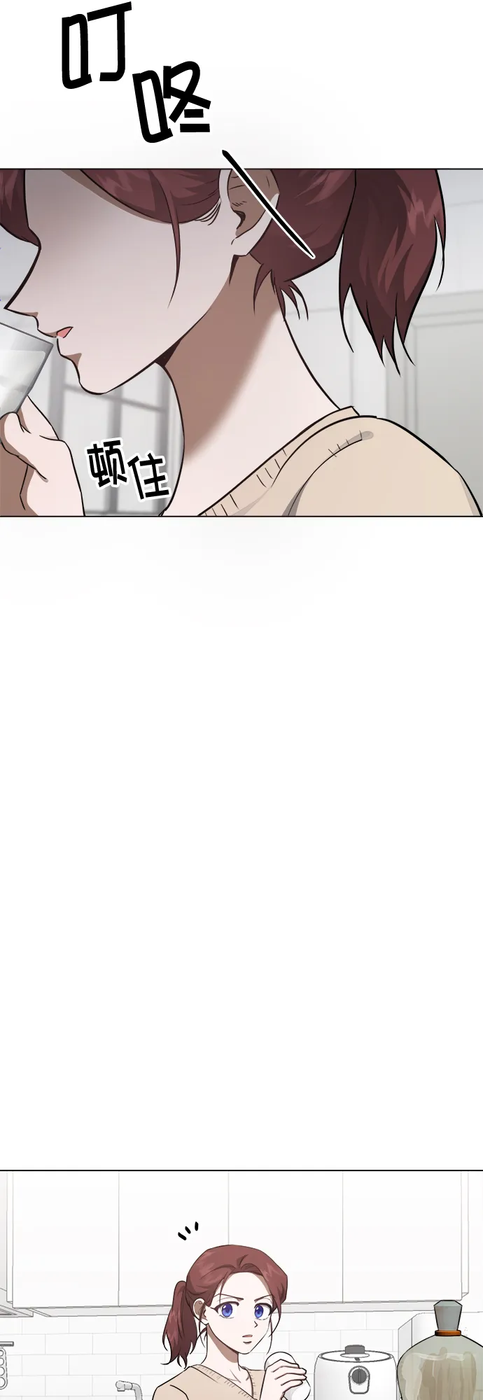 第44话 第38页