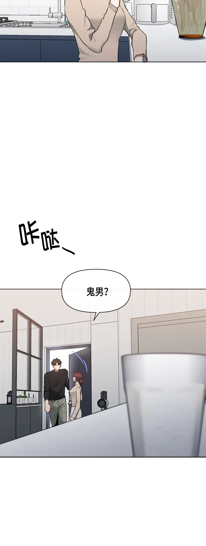 第44话 第39页