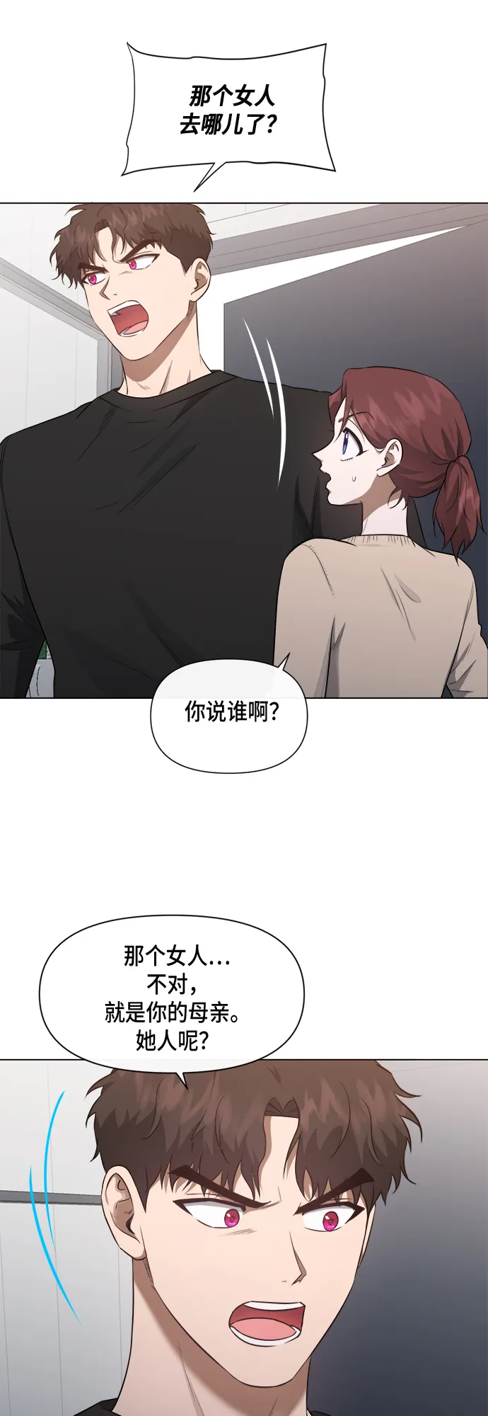 第44话 第40页
