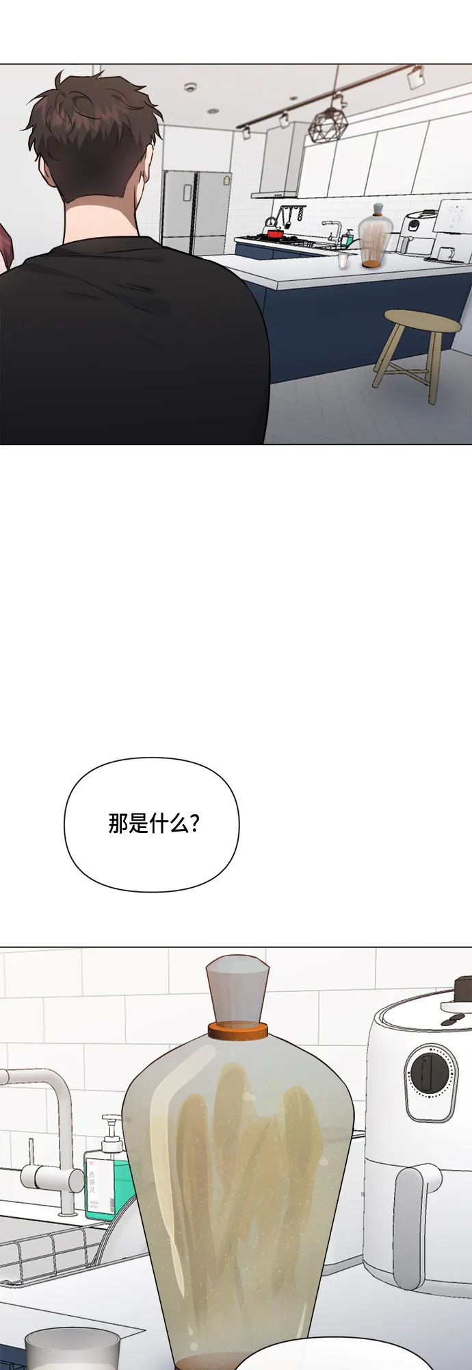 第44话 第44页