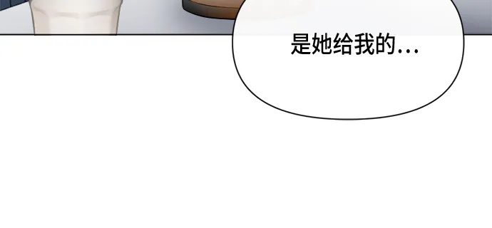 第44话 第45页